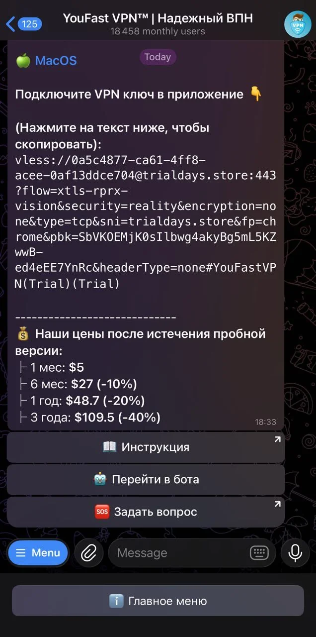 YouFast VPN™ | Reliable VPN — Preview 1