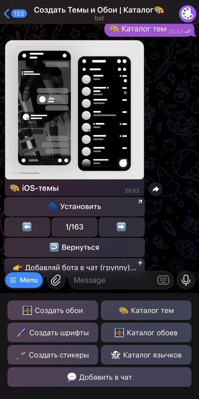Create Themes and Wallpapers | Catalog🎨 — Превью 2