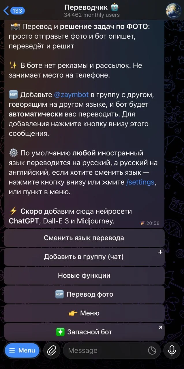 Translator 🤖 — Preview 3