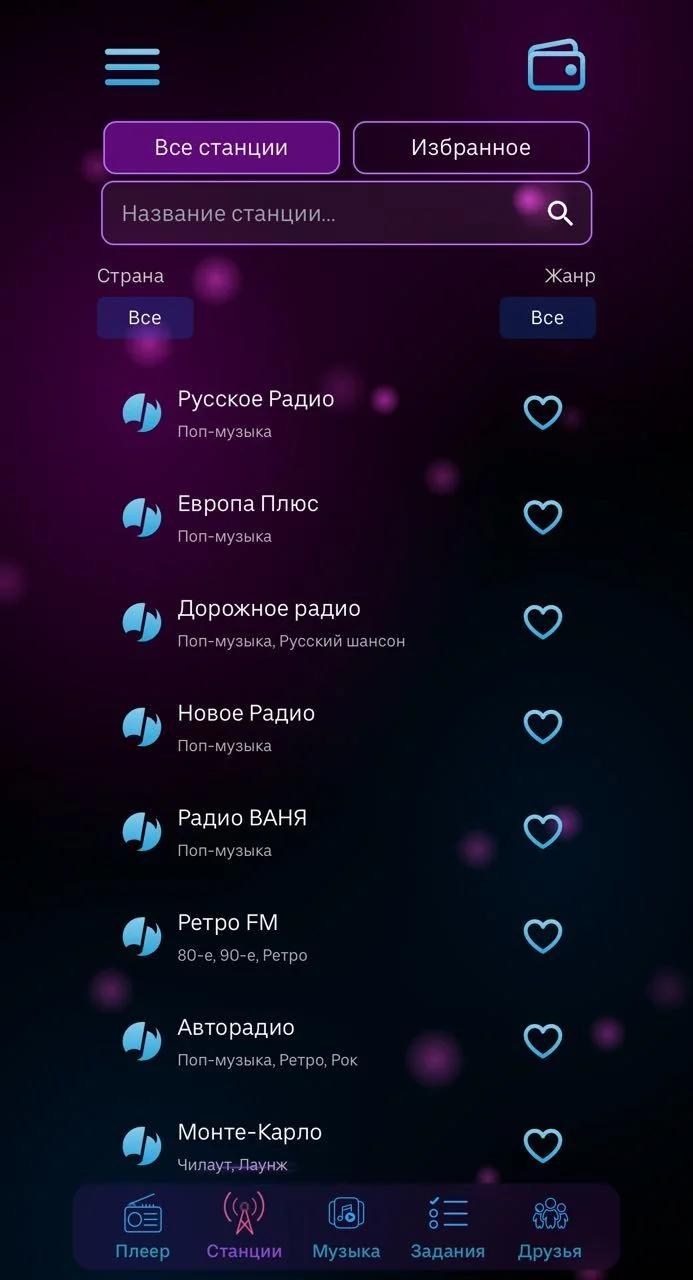 Radiogram β Listen & Earn! β Preview 2