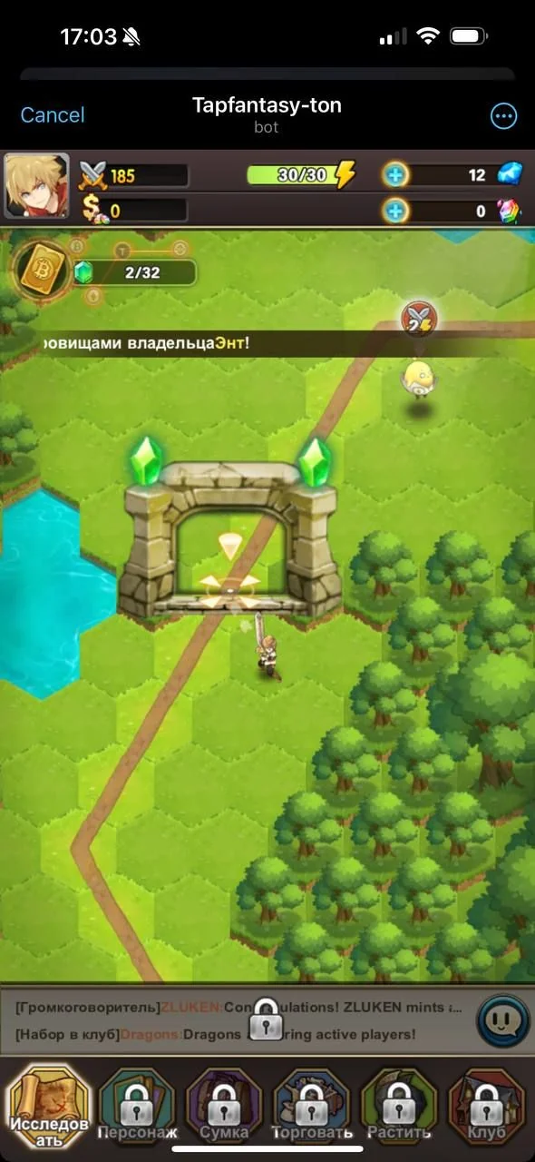 Tap Fantasy тАФ рдкреВрд░реНрд╡рд╛рд╡рд▓реЛрдХрди 4