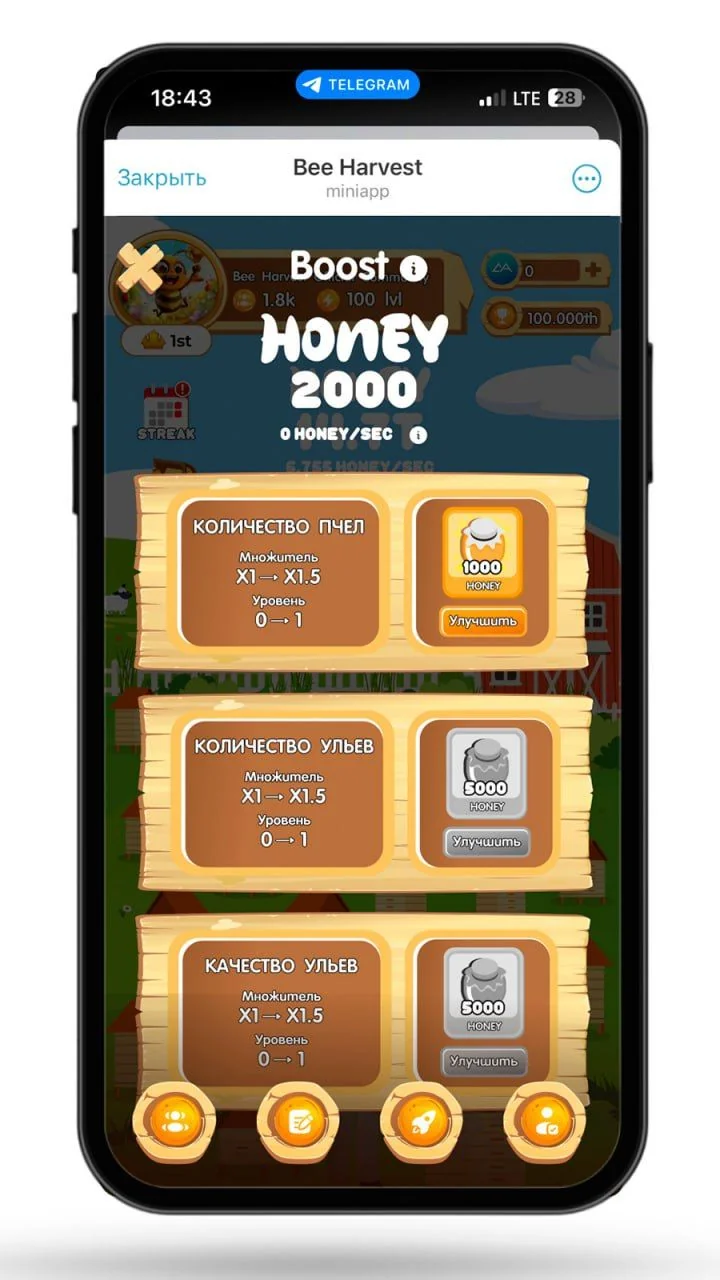 Bee Harvest — Preview 5