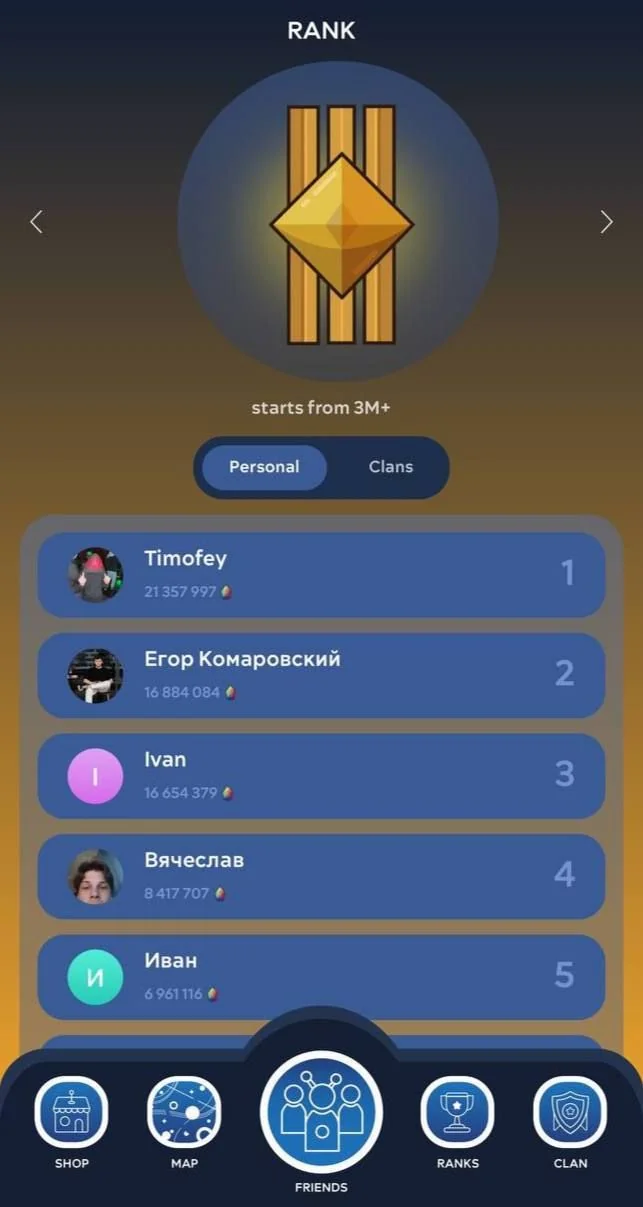 GalaxyXChain — पूर्वावलोकन 6