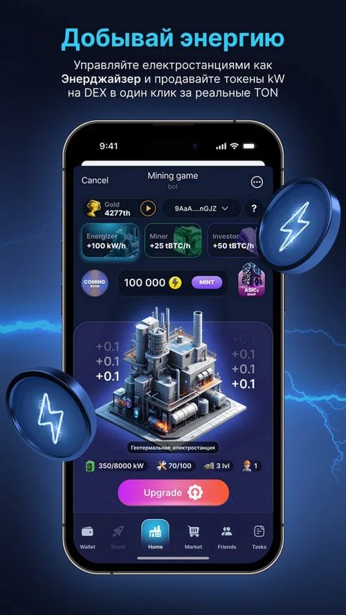 TonBitcoin Miner — Preview 1