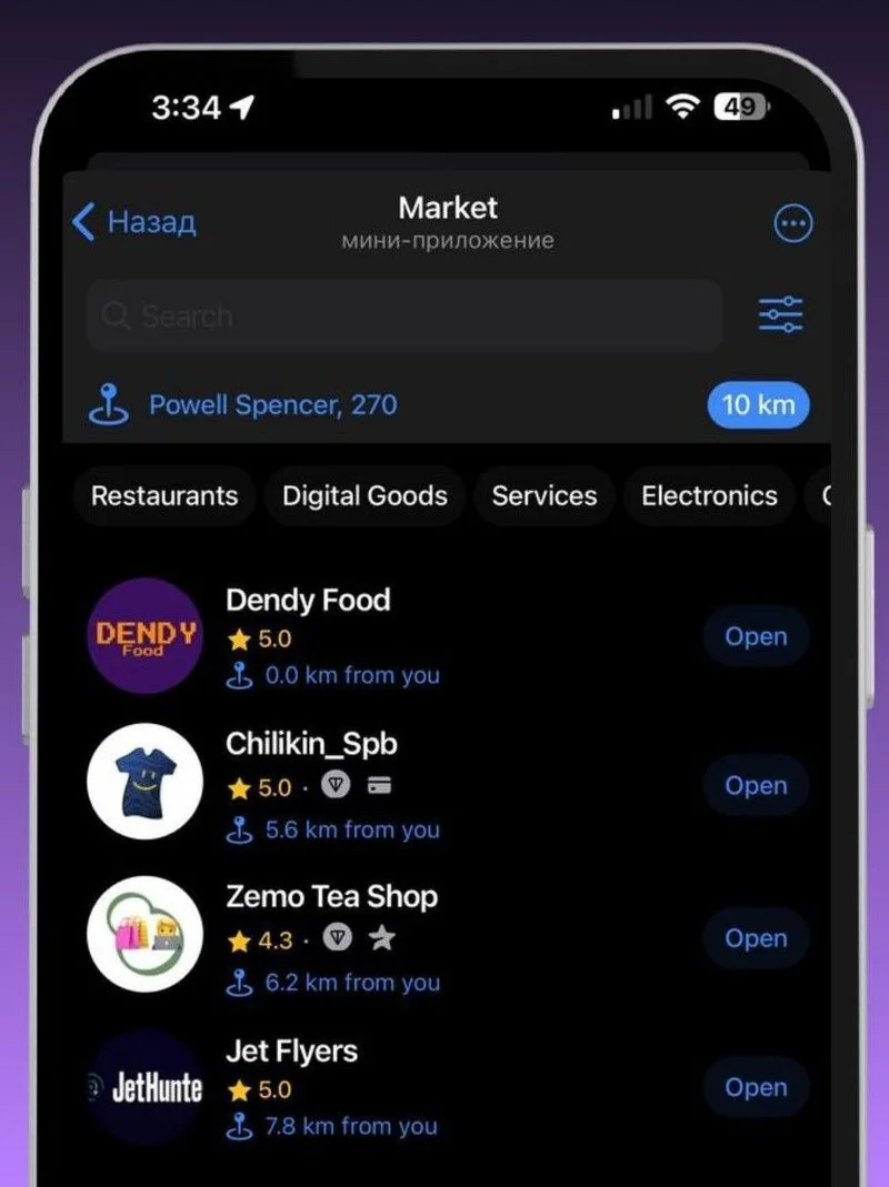 Shops Builder — Превью 3