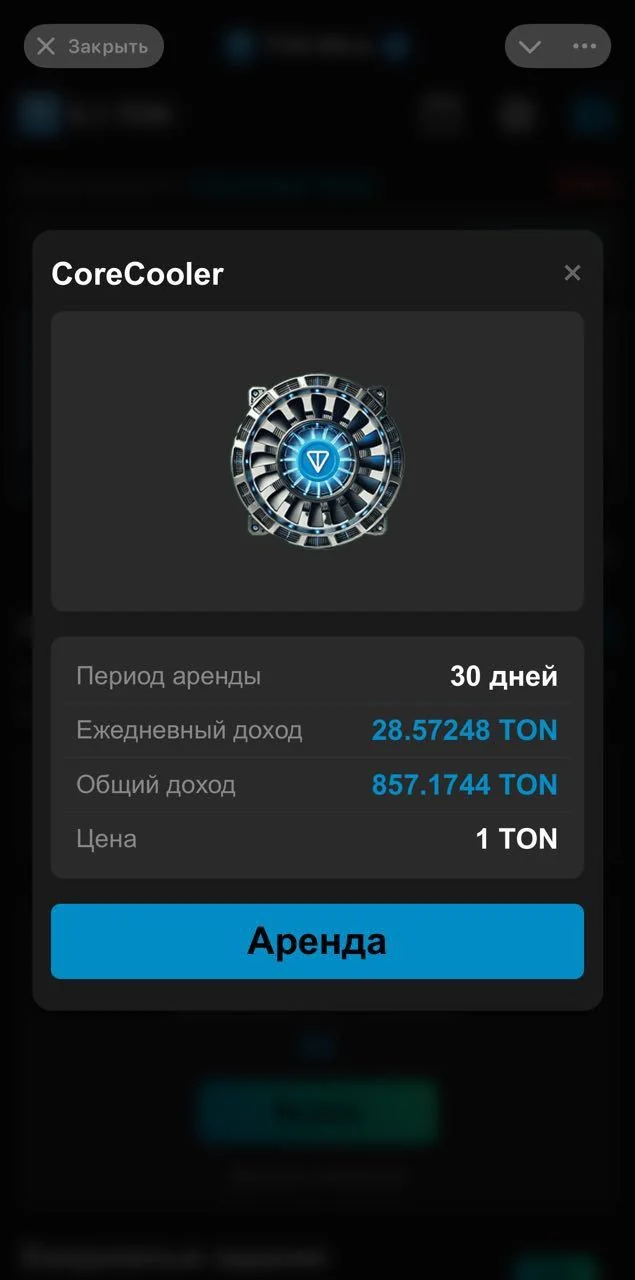 TON Mine App ⚡️ — पूर्वावलोकन 2