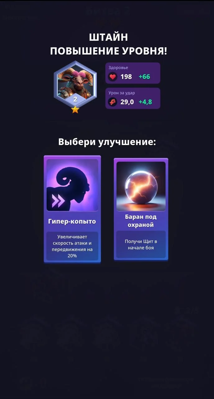 Rumble Arcade — Pratinjau 3