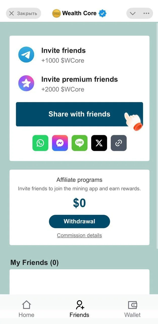 Wealth Core App 🔋 — पूर्वावलोकन 3