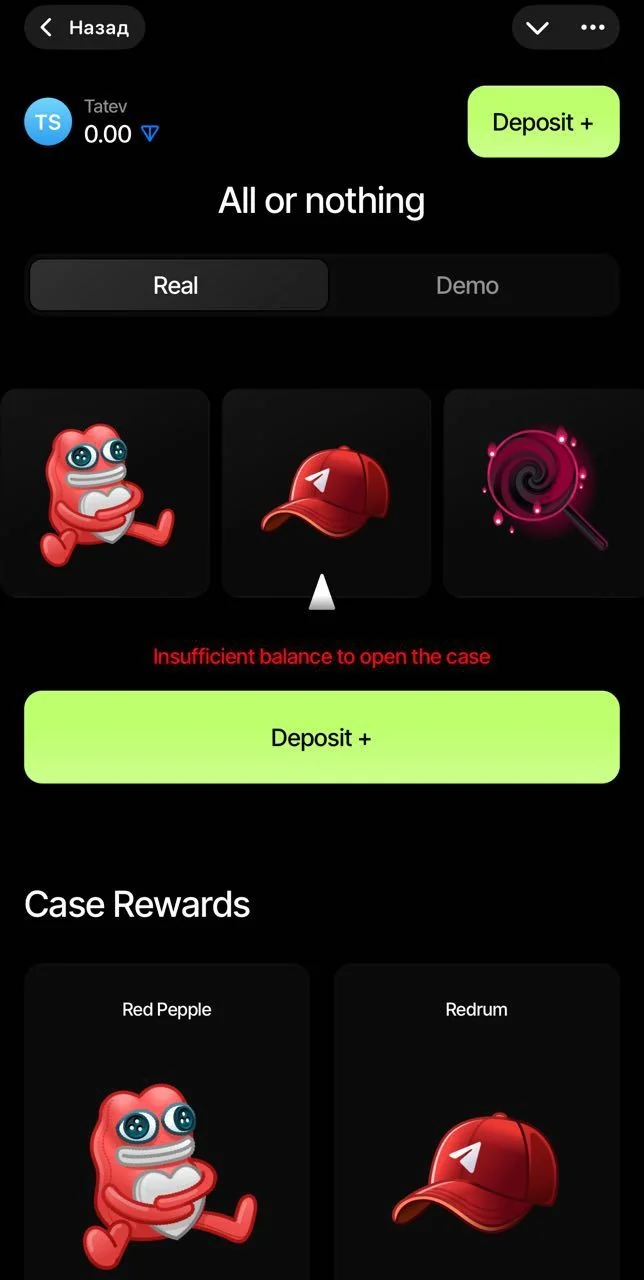 PepeCase — पूर्वावलोकन 4