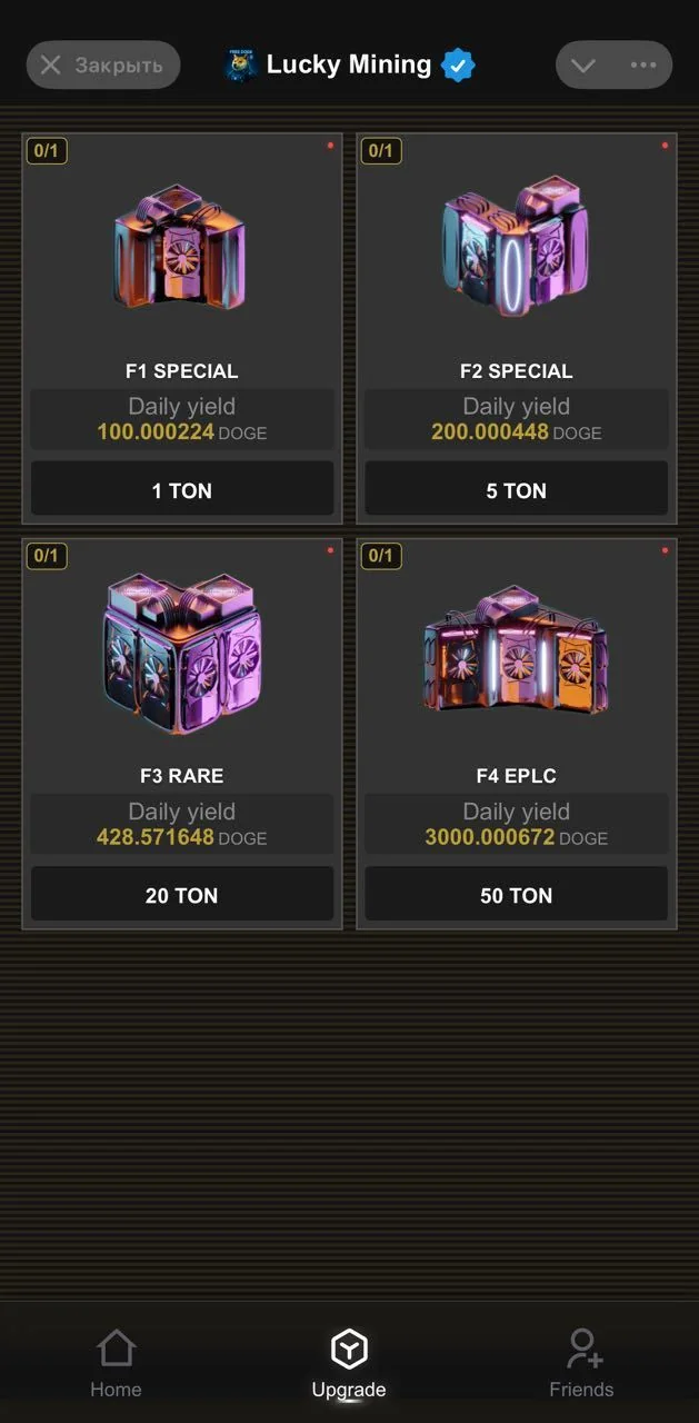 🐶Lucky Mining — Pratinjau 2
