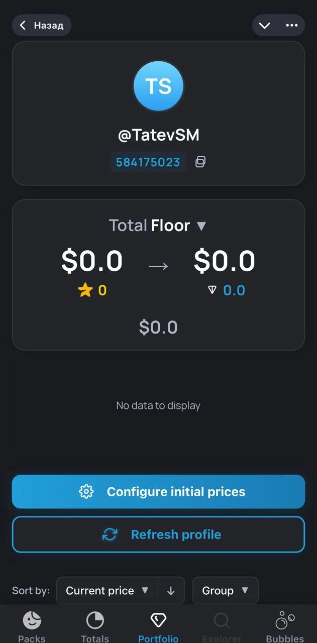 Stickers Tools — Preview 4