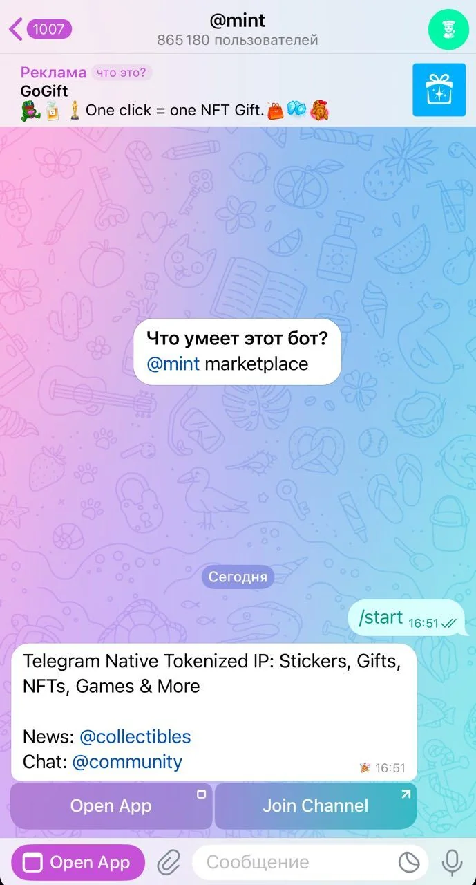 mint — Pratinjau 3