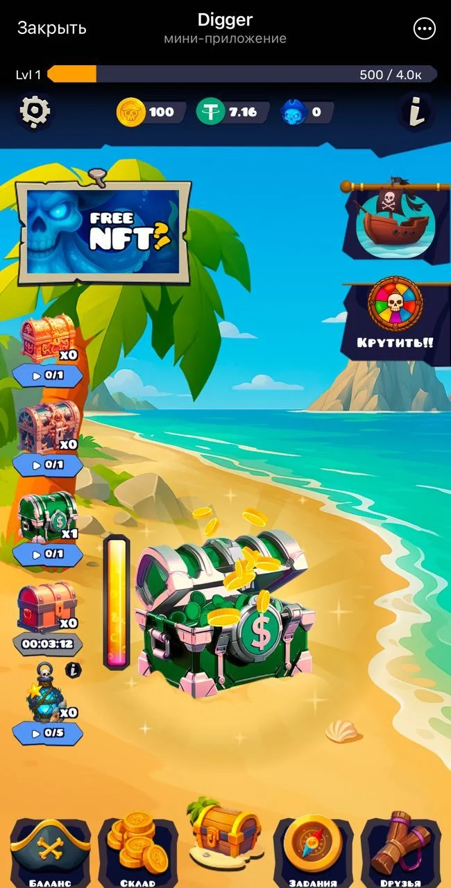 Digger Game — Preview 1