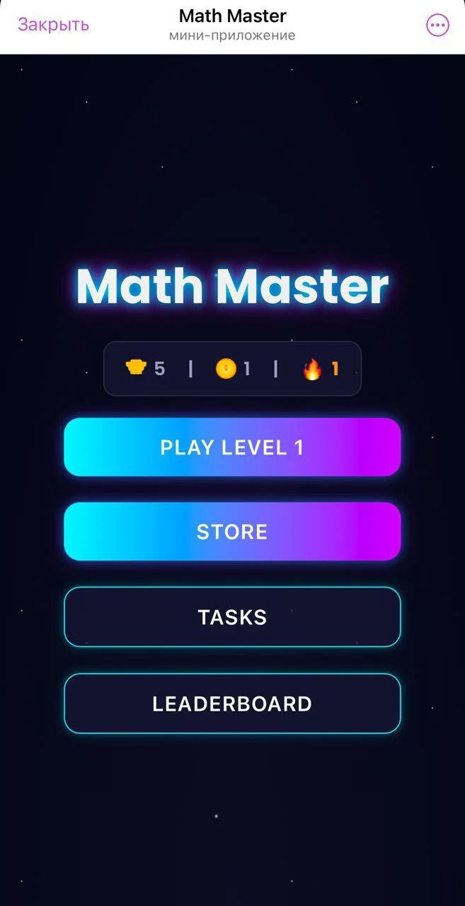 Math Master — Preview 3