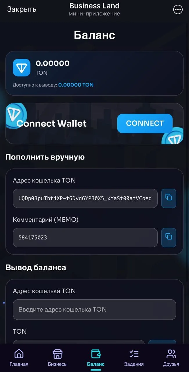 Businessland — online game, gifts — Preview 3