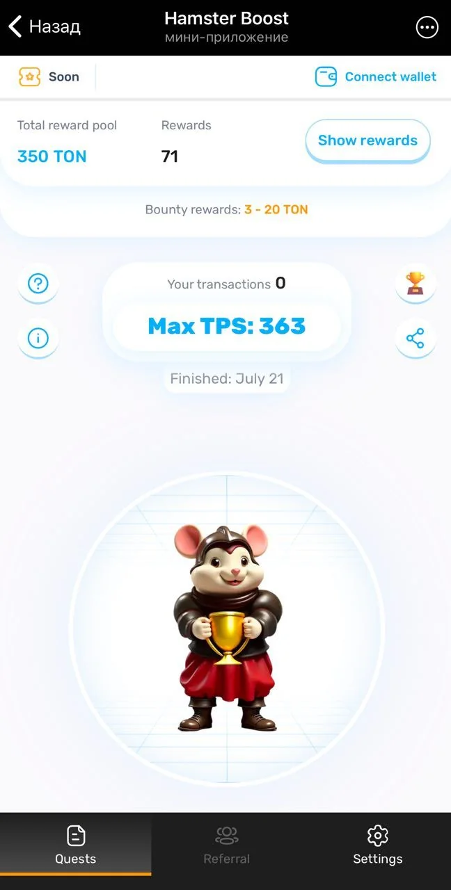 Hamster Boost — Pratinjau 1