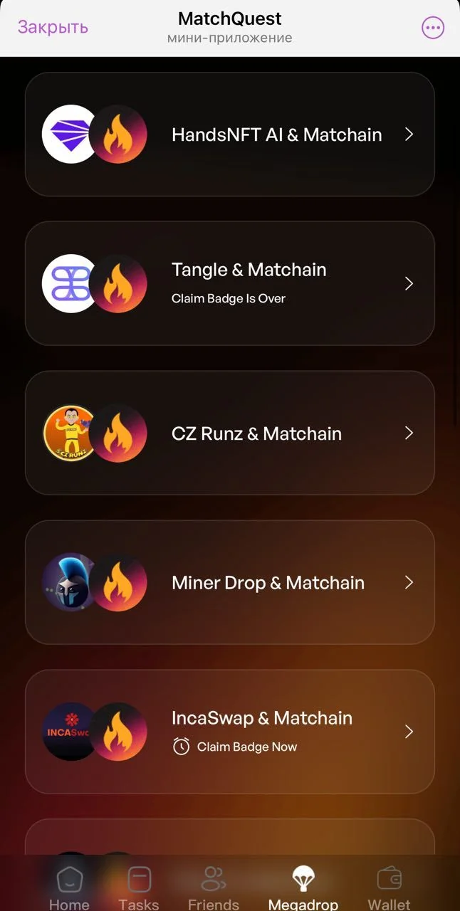 MatchQuest — Preview 3