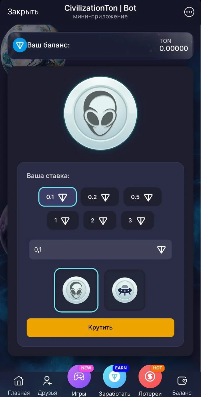 CivilizationTon | Bot — Pratinjau 3