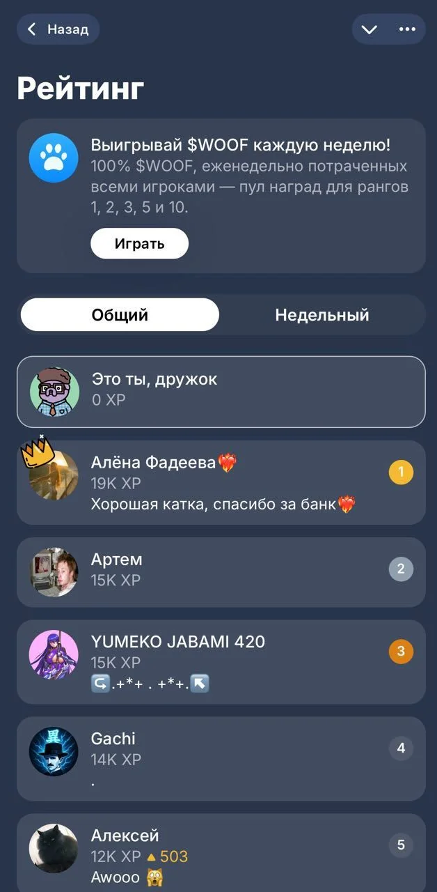 Lost Dogs: Portals — Перегляд 3
