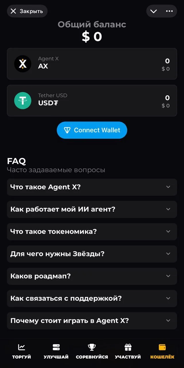 Agent X β Pratinjau 4