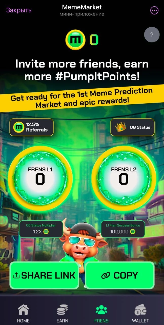 MemeMarket — Preview 4