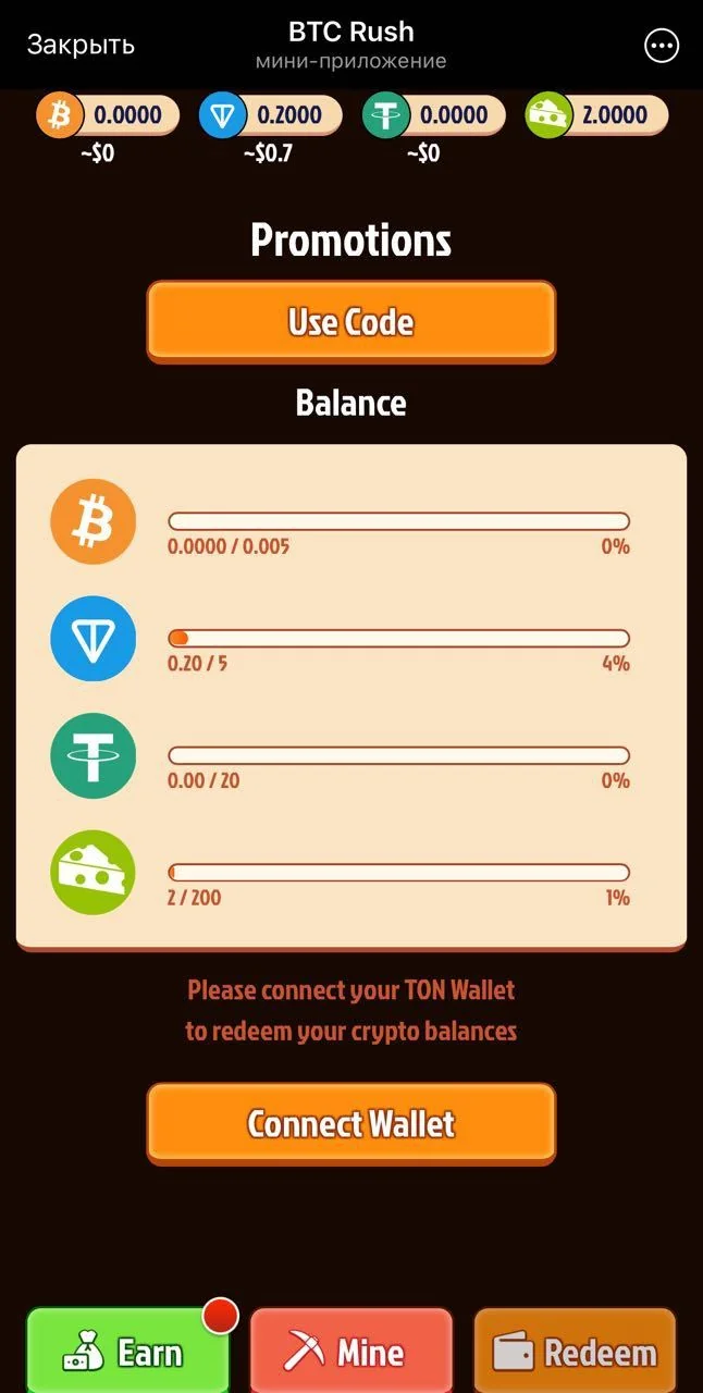 BTC Rush — पूर्वावलोकन 2