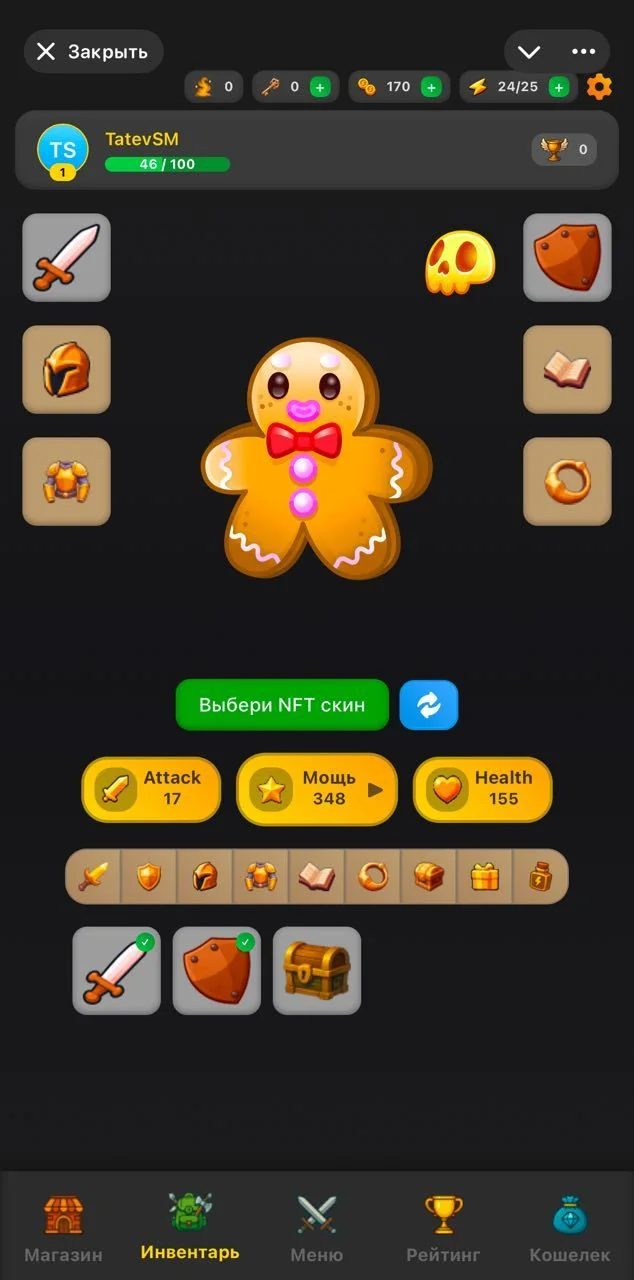 Gift Kombat — Preview 3
