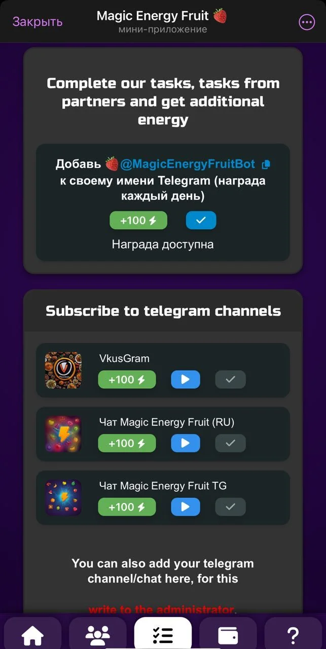 Magic Energy Fruit 🍓 — Pratinjau 3