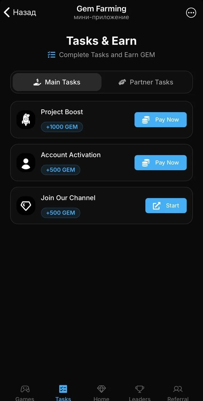 Gem Farming — Pratinjau 5