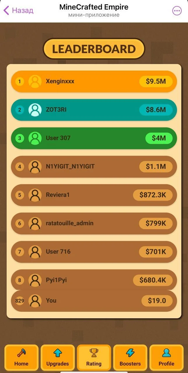 Miner Block Empire — Aperçu 5