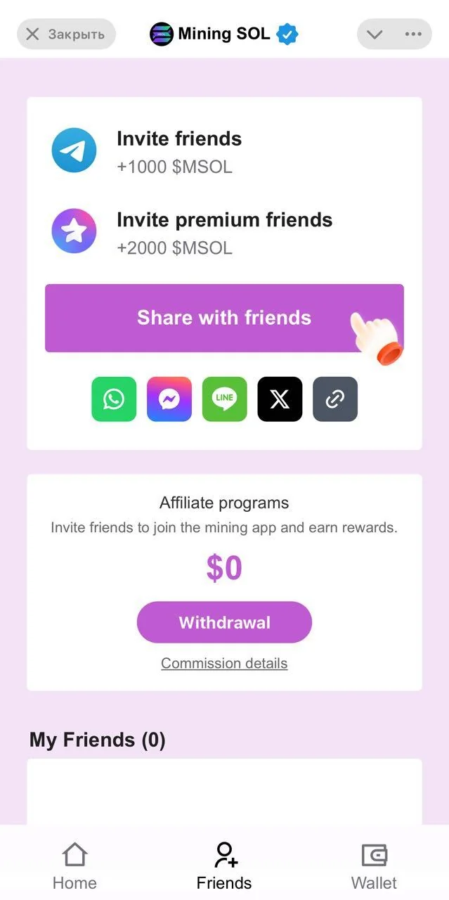 ⚡️ MSOL BOT — Pratinjau 3