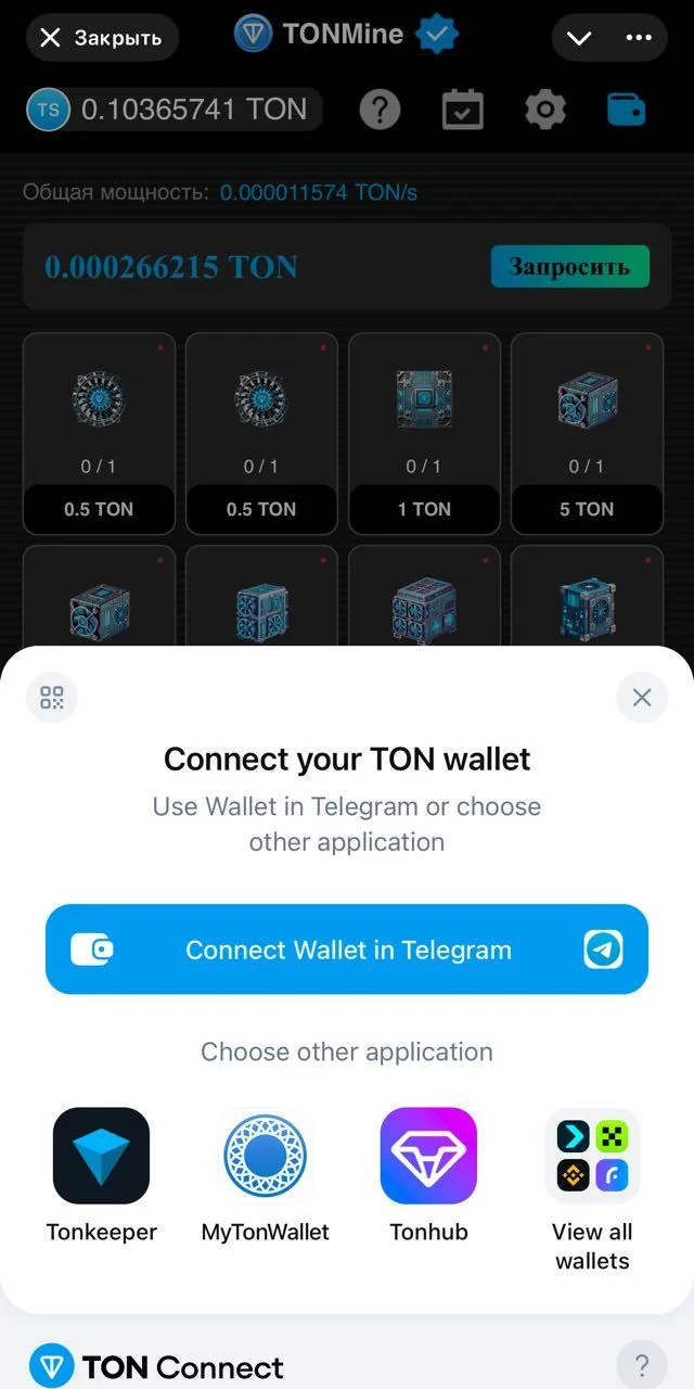 TON Mine — Pratinjau 3