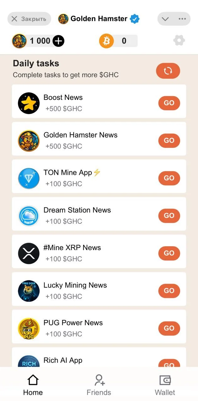 Golden Hamster — Pratinjau 5