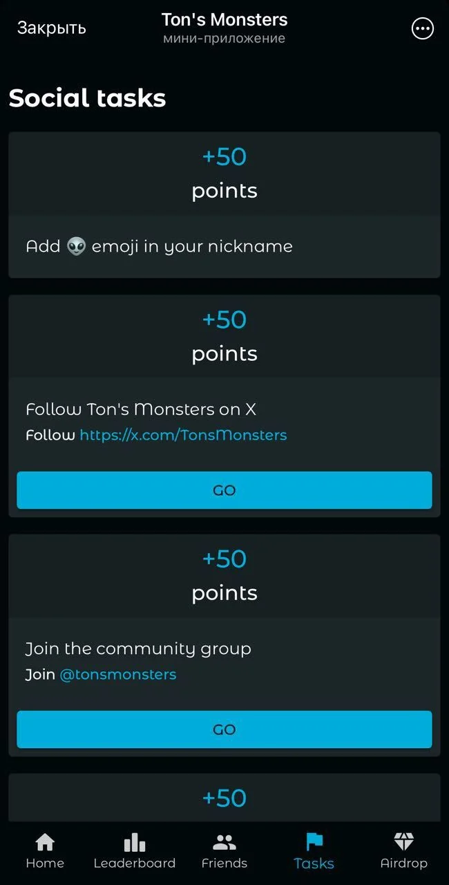 Ton's Monsters — Pratinjau 3