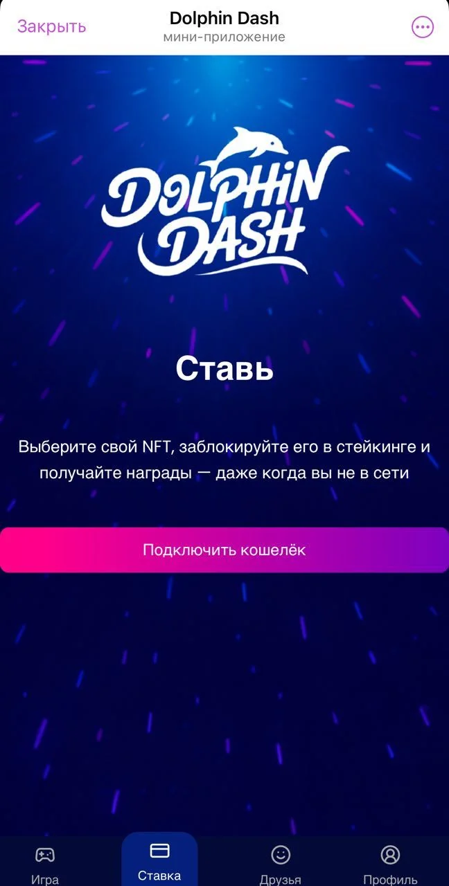 DolphinDash — Pratinjau 1