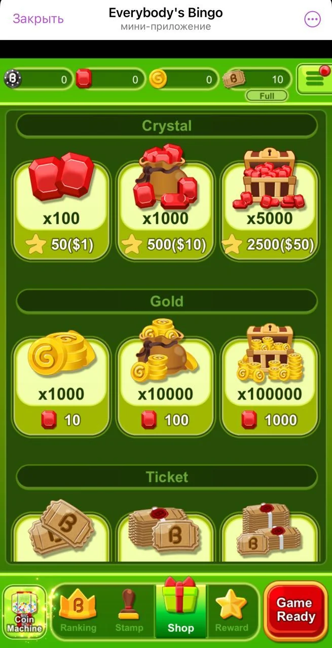 Everybody's Bingo — Preview 3