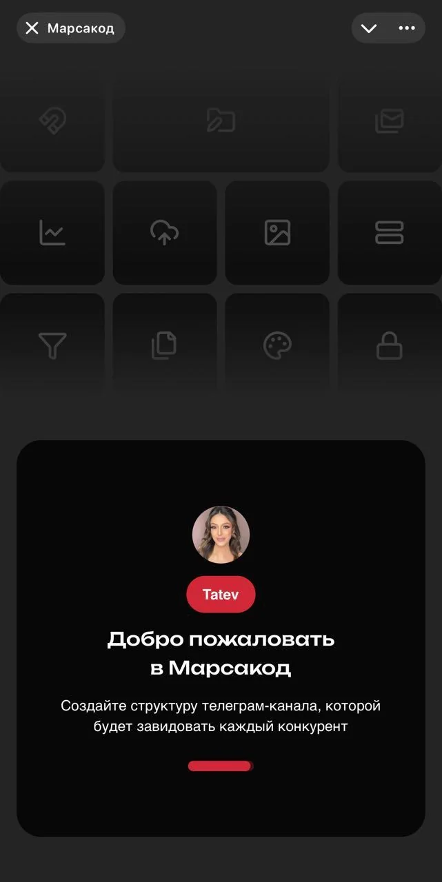 Marsacode — Превью 2