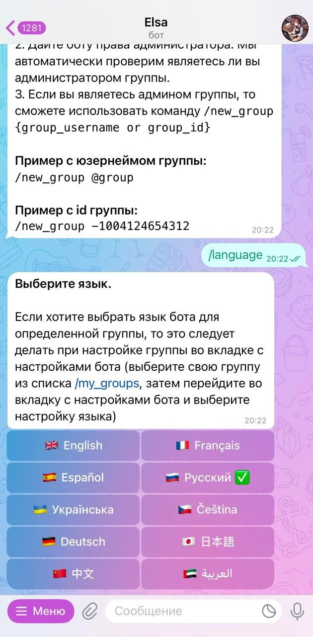 Elsa — Preview 4