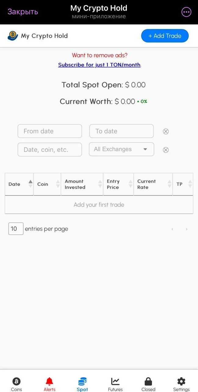 My Crypto Hold — पूर्वावलोकन 1
