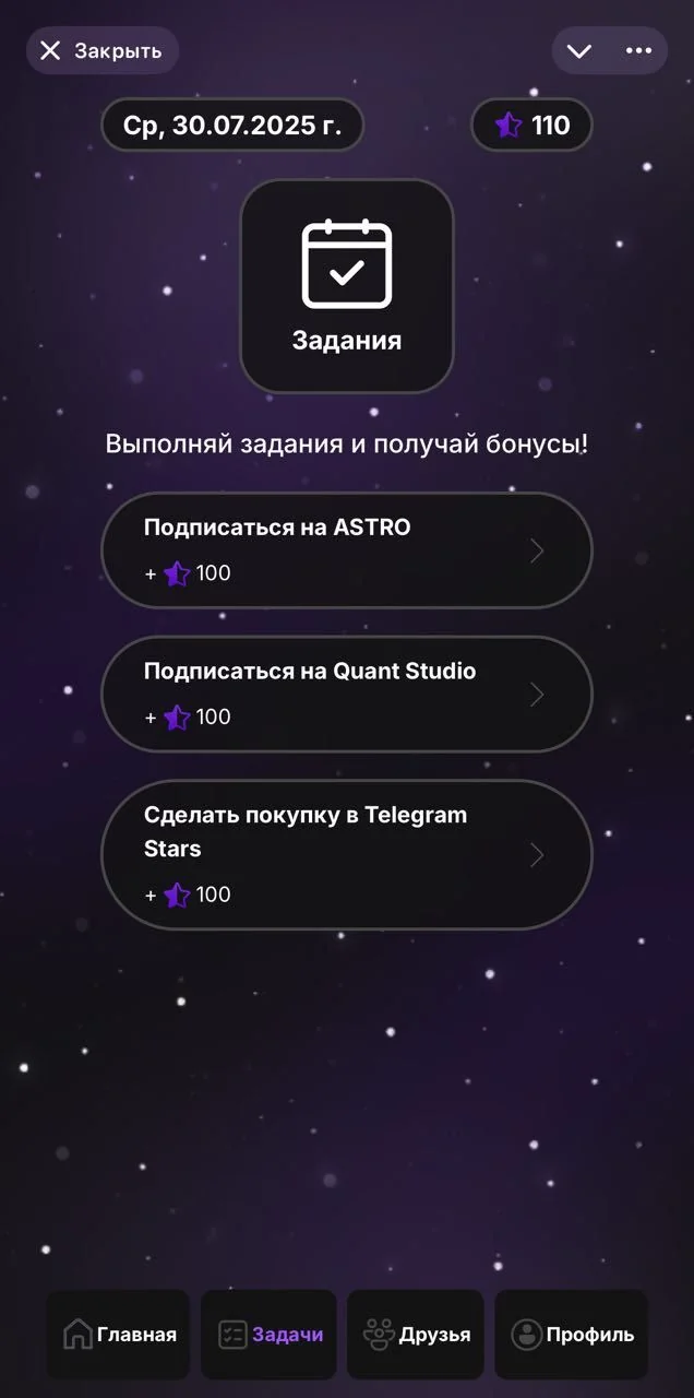 ASTRO — Preview 2