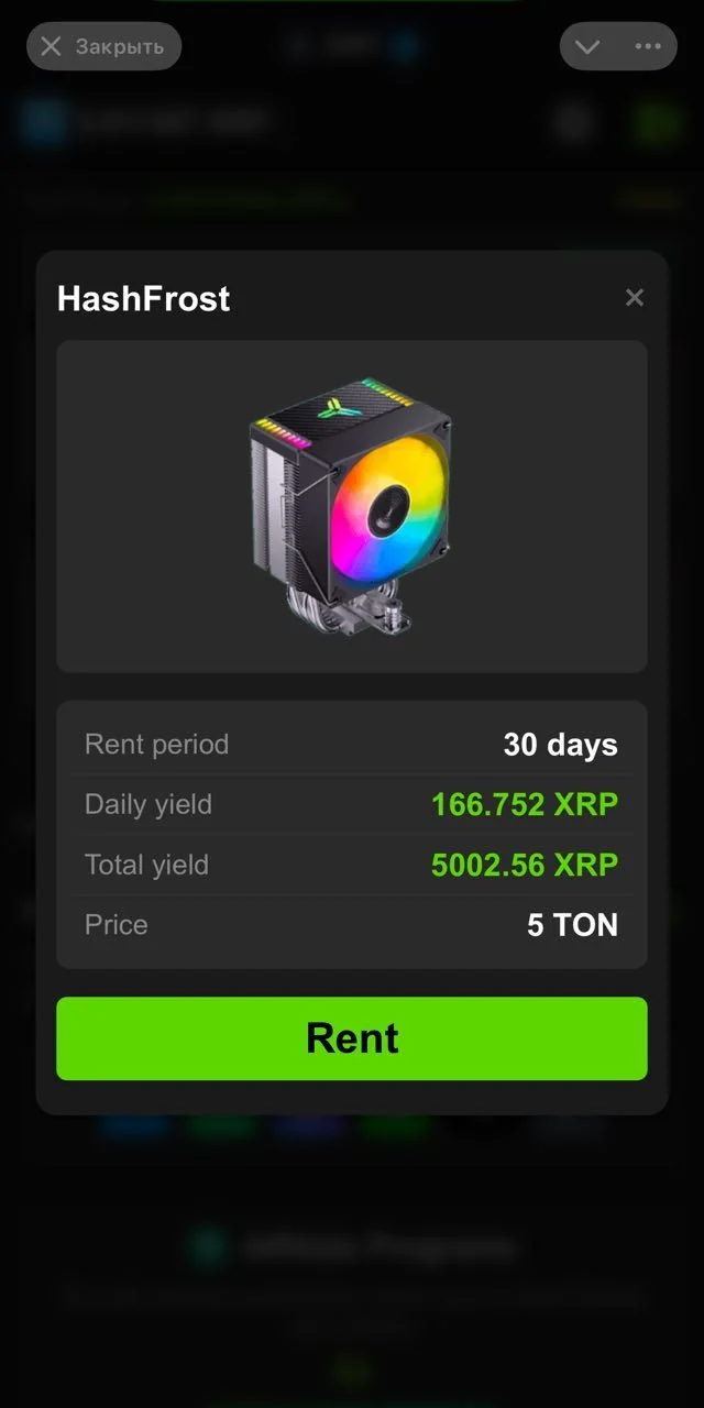 #Mine XRP — Pratinjau 2