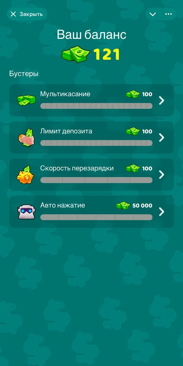Cash Tycoon — Preview 3