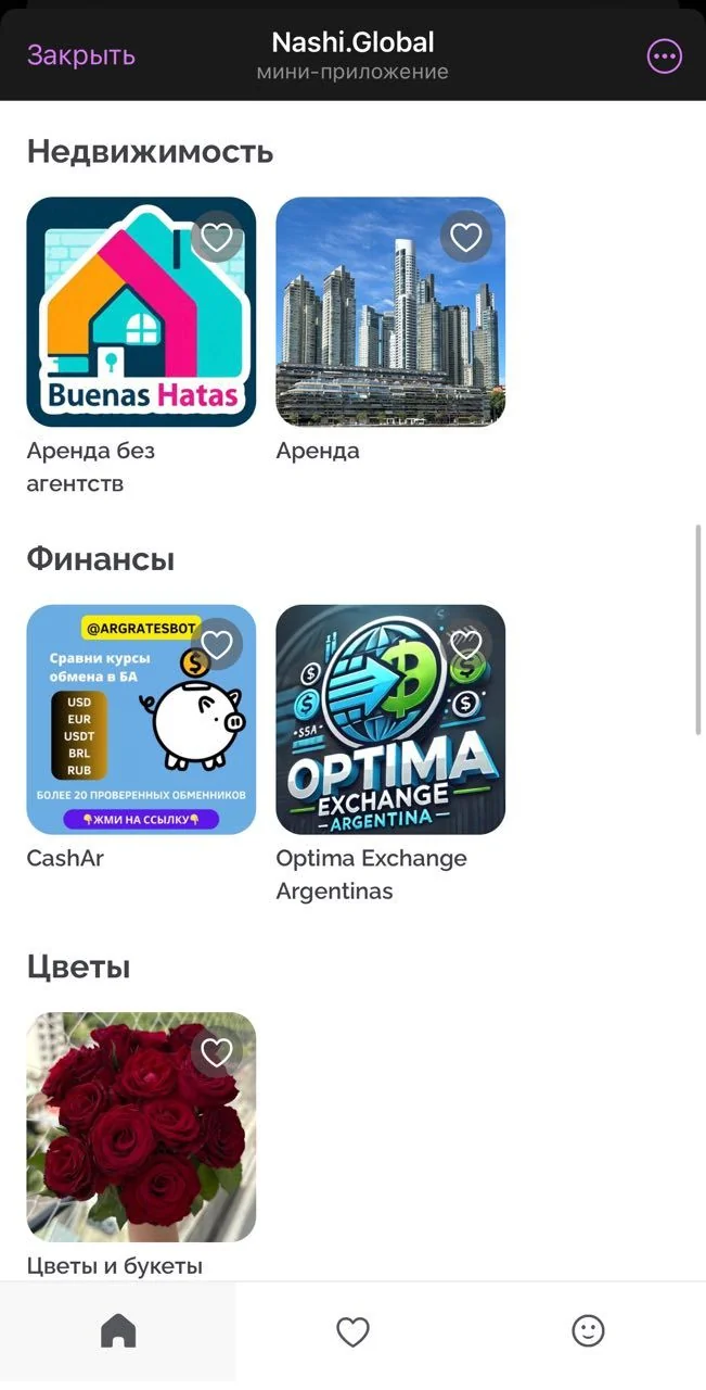 Nashi.Global — Перегляд 5