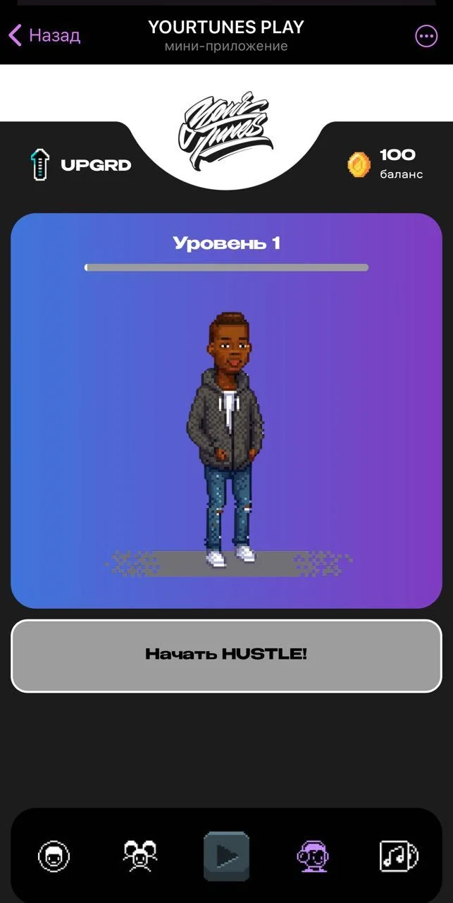 YOURTUNES PLAY — Preview 1