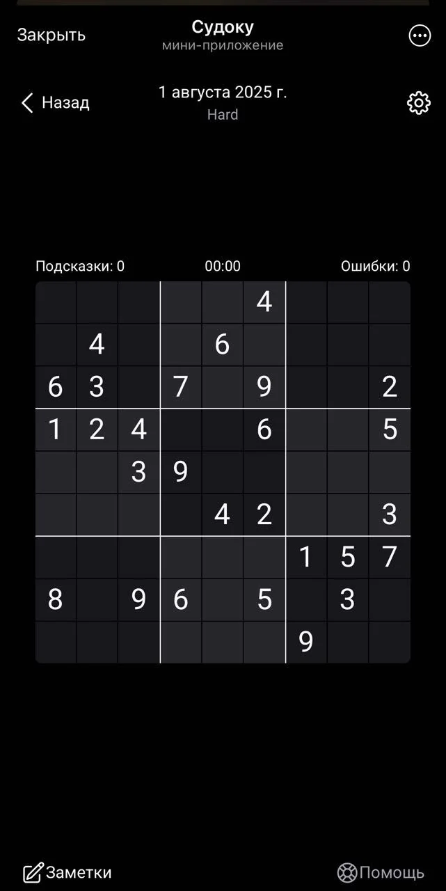Sudoku Daily — Pratinjau 2