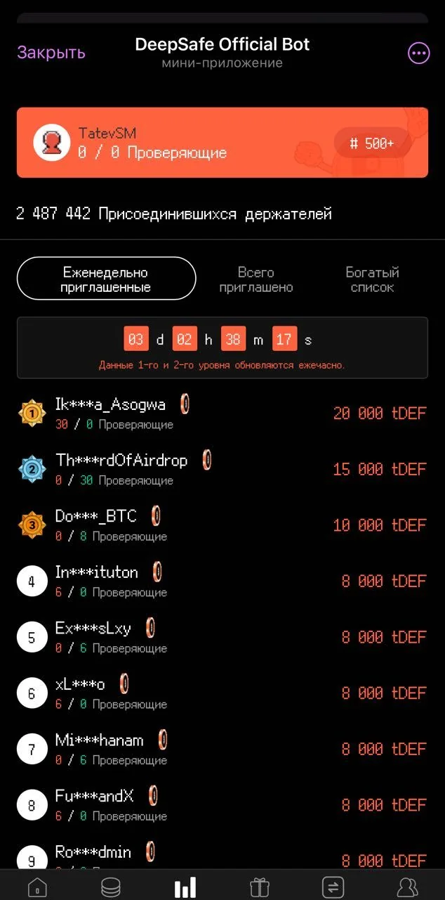 DeepSafe Official Bot — Aperçu 3