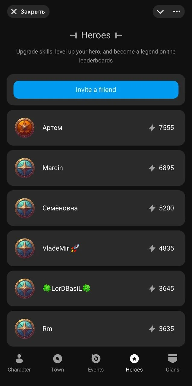 Rune Online — पूर्वावलोकन 4