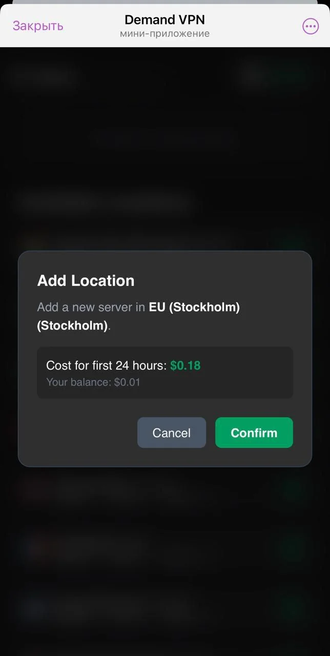 Demand VPN — Pratinjau 2