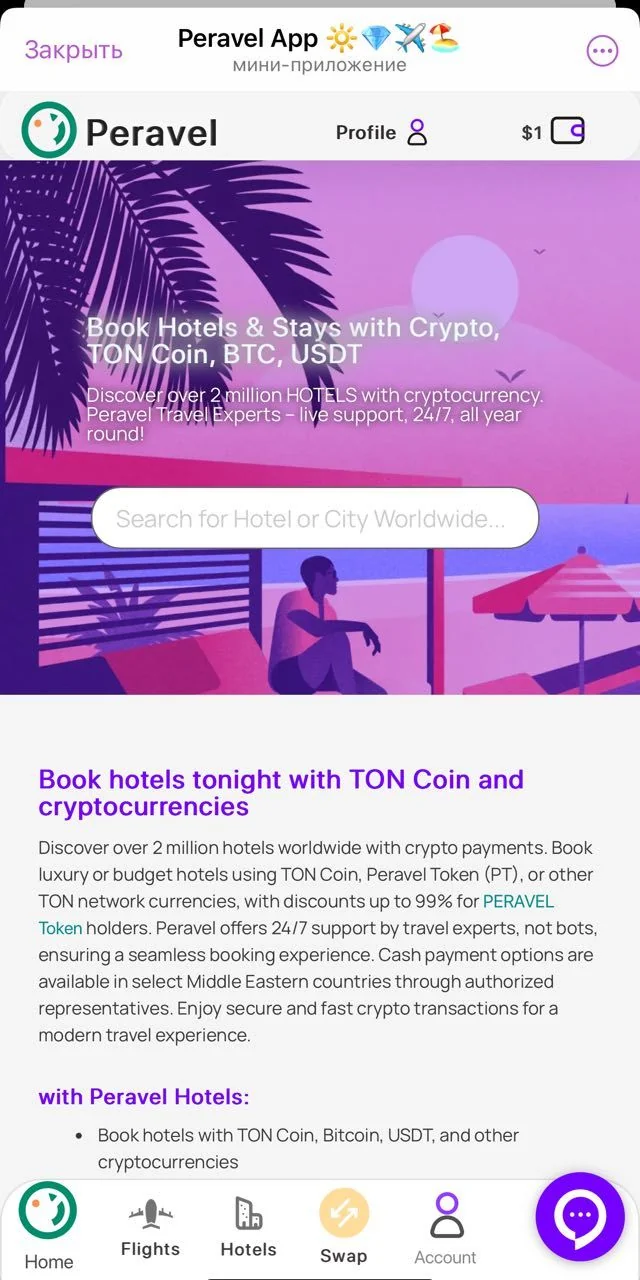Peravel App 🔆💎✈️🏖 — Preview 4
