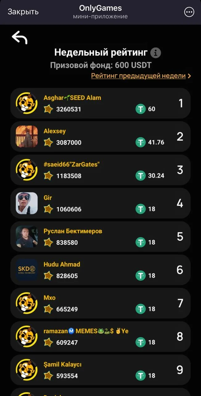 OnlyGames — Pratinjau 1